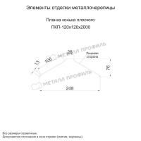 Планка конька плоского 120х120х2000 (ECOSTEEL-01-Белый Камень ПР-0.5)