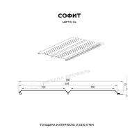 Софит перфор. Lбрус-XL-14х335 (PURMAN-20-3005-0.5)