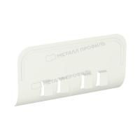 Ограничитель перелива универсальный (ПЛД-02-9010-0.6)