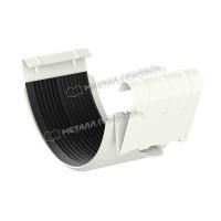 Соединитель желоба D125 (ПО-01-9016-0.6)