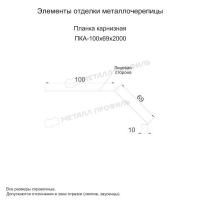 Планка карнизная 100х69х2000 (ECOSTEEL_MA-01-Сосна-0.5)