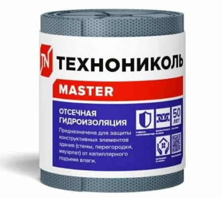 Отсечная гидроизоляция ТЕХНОНИКОЛЬ 200(20м)