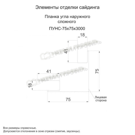 Планка угла наружного сложного 75х75х3000 (ПЭ-01-2004-0.45)
