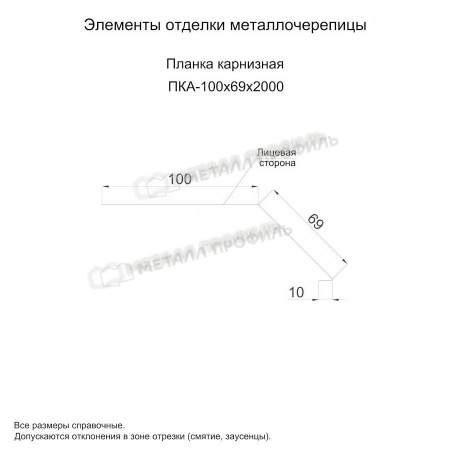 Планка карнизная 100х69х2000 (ПЭ-01-1014-0.4)