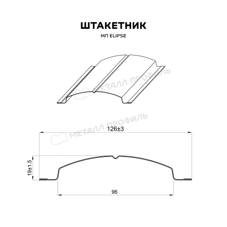 Штакетник металлический МП ELLIPSE-O 19х126 (VALORI-20-OxiBеige-0.5)